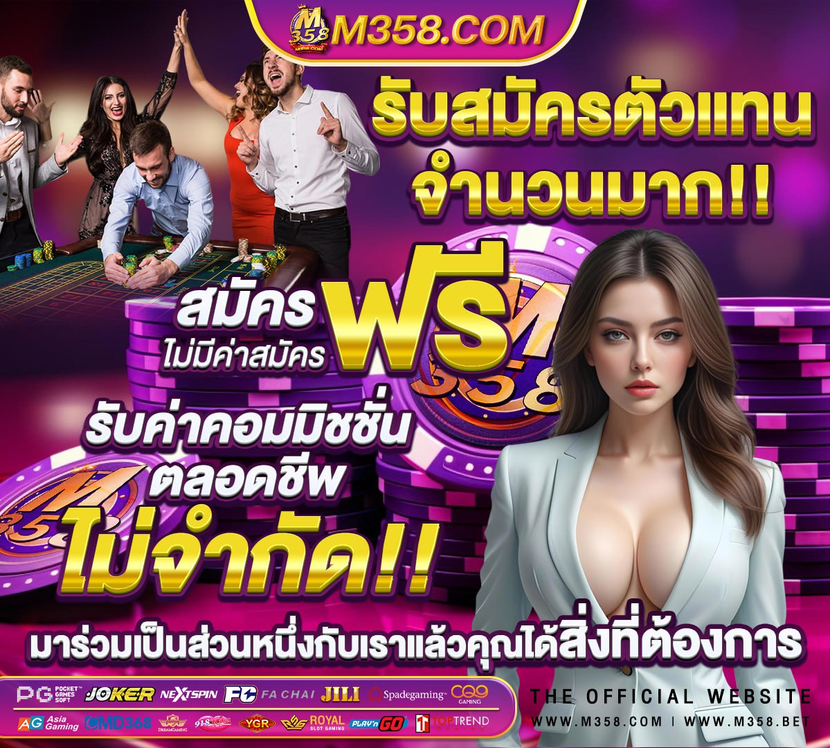 ส ตร บาคาร า ufabet